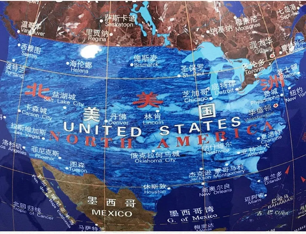Globe terrestre, Lanterne Terre Mondiale(C)