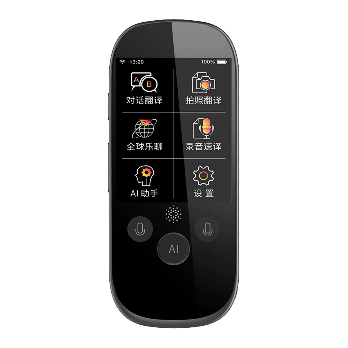 Dispositif de Traduction de Langue instantanée Intelligent - Dispositif de Traduction de Langue Classique, Dispositif de Traduction de Langue électronique, Traduction de Photos vocales, efficacité du