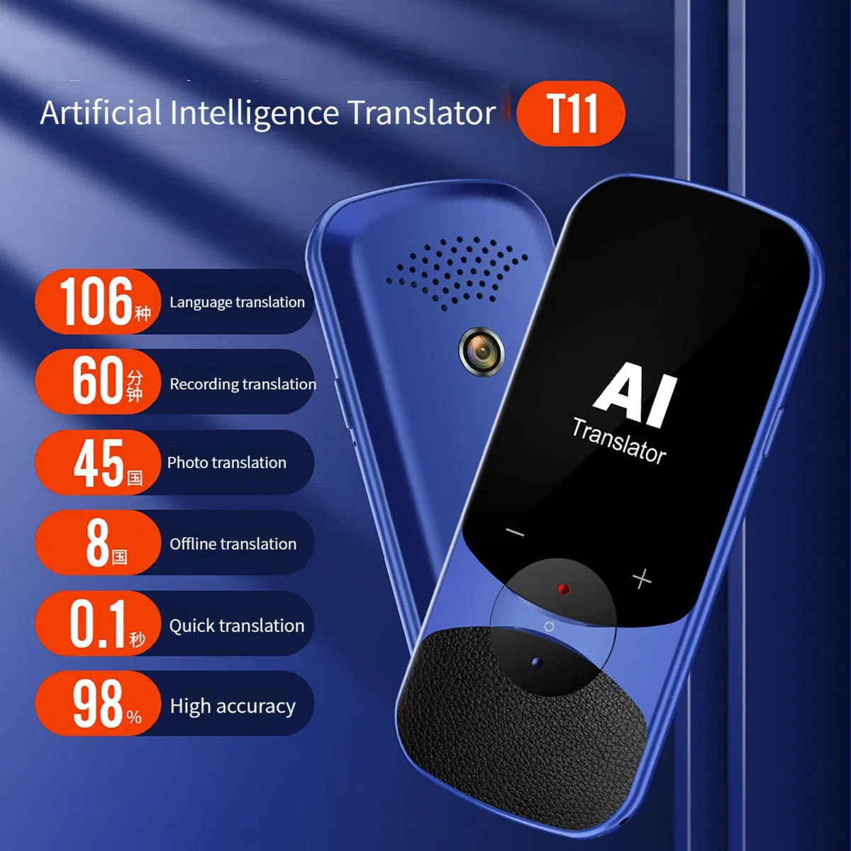Dispositif de traduction de langue instantanée intelligent - Dispositif de traduction de langue électronique, dispositif de traduction de langue classique, traduction de photos vocales, efficacité du