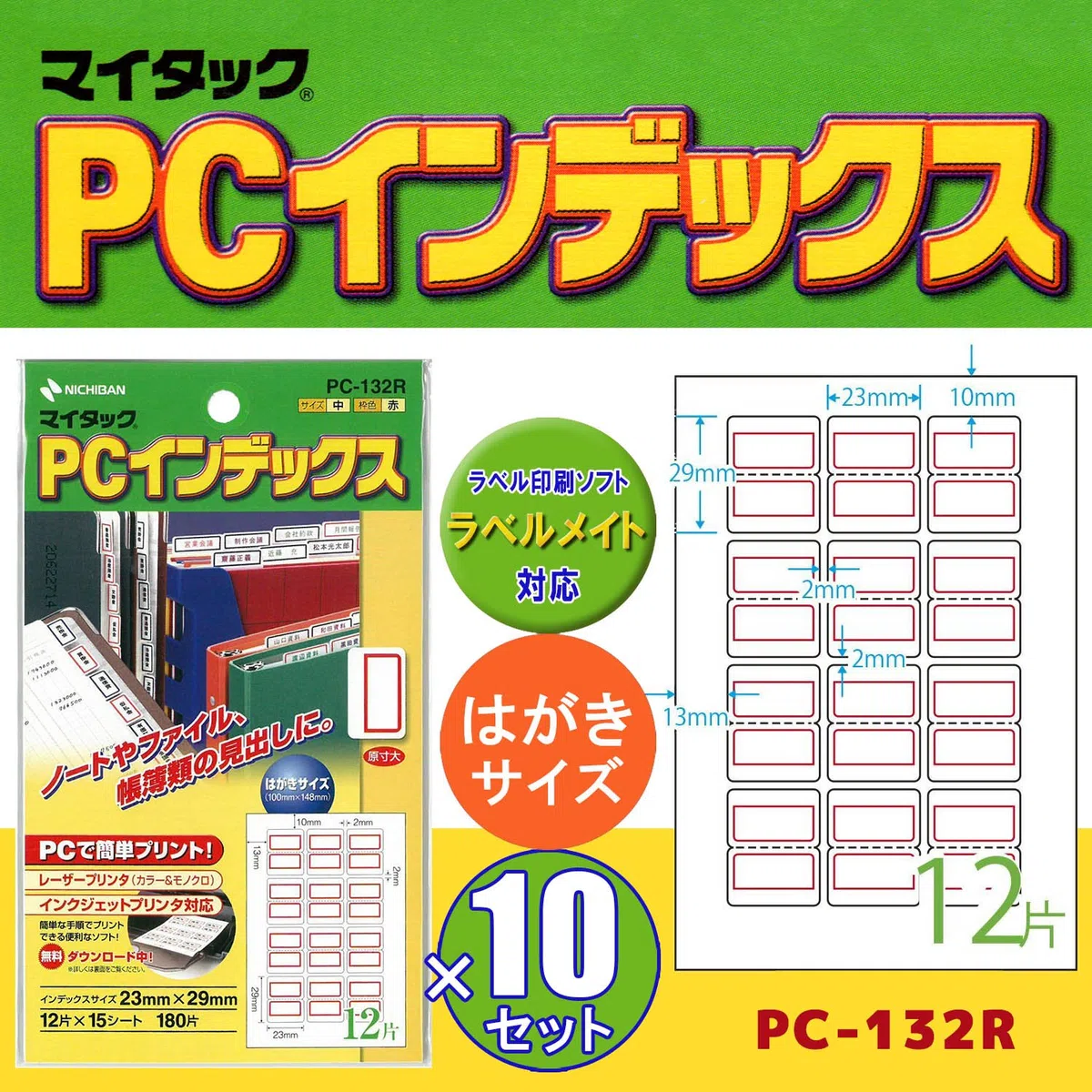 NICHIBAN MiTAC PC index in PC132R-10P 10 pieces red